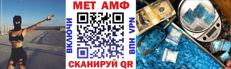 Амфетамин 98% Купить закладки Кудымкар