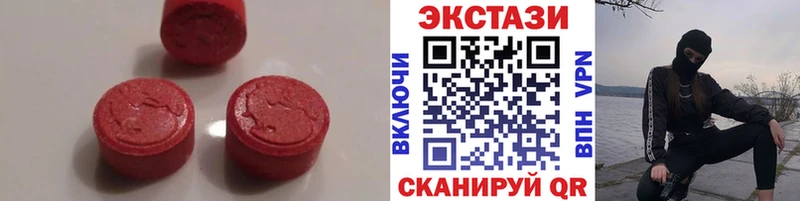 Ecstasy бентли  Купить закладки  Кудымкар 