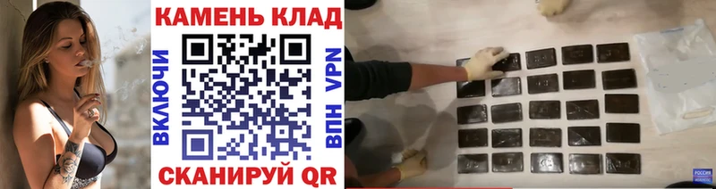 Купить закладки  Кудымкар  Гашиш Premium 
