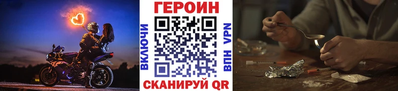 Героин афганец Купить Кудымкар