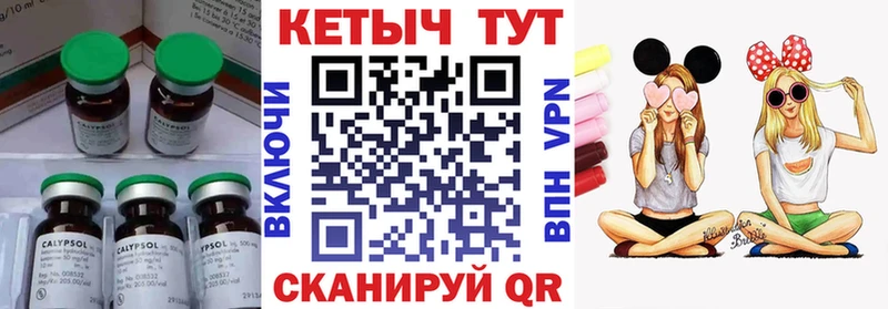 Купить закладки  Кудымкар  КЕТАМИН ketamine 