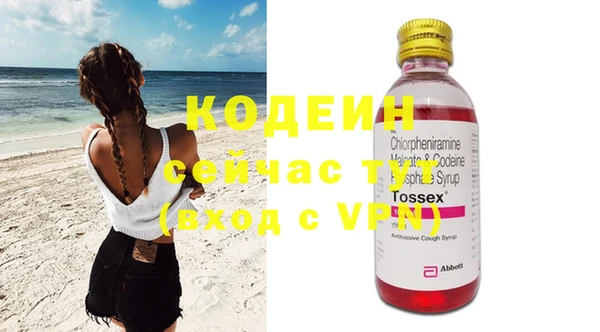 герыч Вязьма