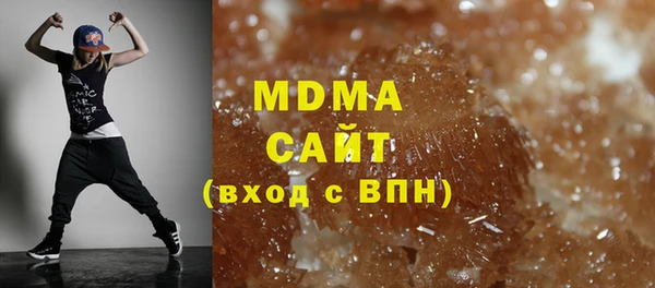 синтетический гашиш Вязники