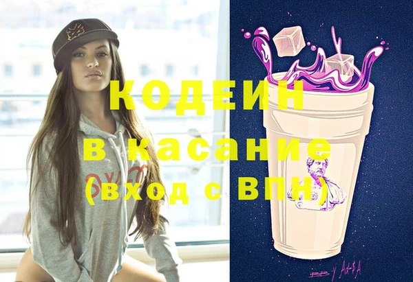 герыч Вязьма