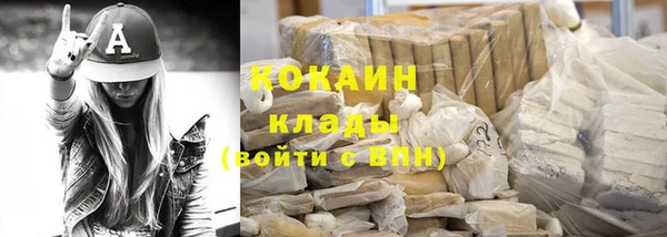 гашишное масло Гусев