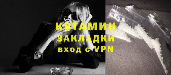 синтетический гашиш Вязники