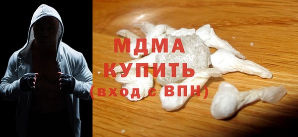 синтетический гашиш Вязники