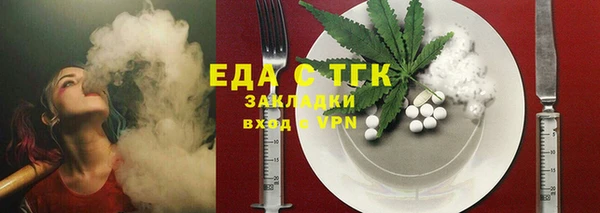 сатива Вяземский