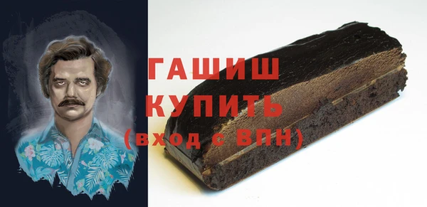 сатива Вяземский