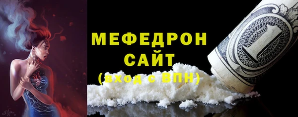герыч Вязьма
