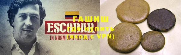 синтетический гашиш Вязники