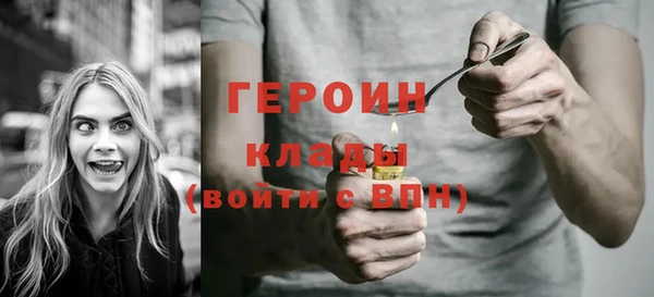 сатива Вяземский