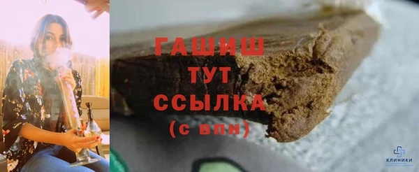 герыч Вязьма