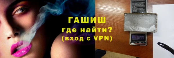 сатива Вяземский