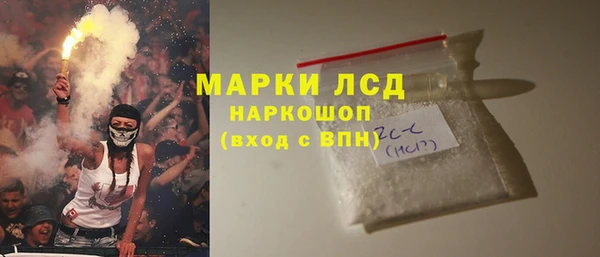 герыч Вязьма