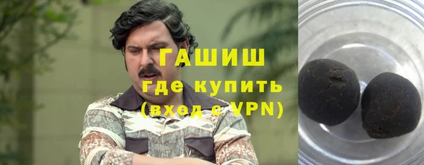 герыч Вязьма