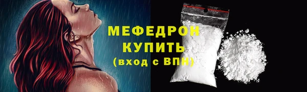 герыч Вязьма