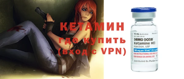 синтетический гашиш Вязники
