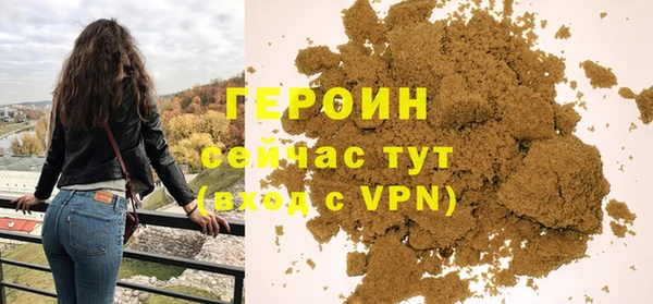 синтетический гашиш Вязники