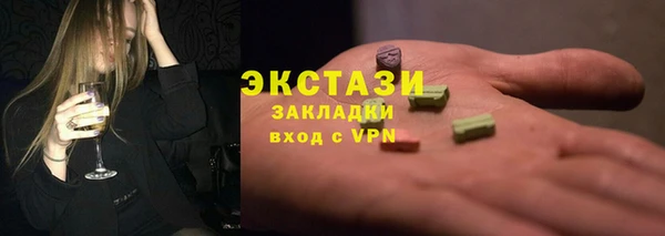 синтетический гашиш Вязники