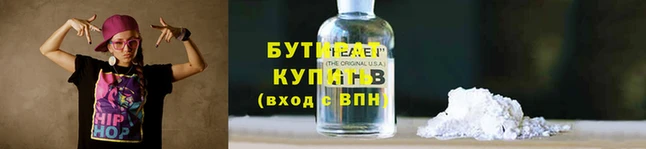 синтетический гашиш Вязники