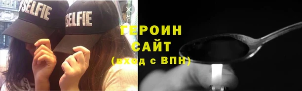 синтетический гашиш Вязники