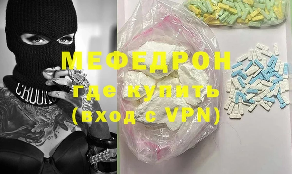 герыч Вязьма