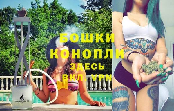герыч Вязьма