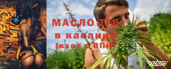 синтетический гашиш Вязники