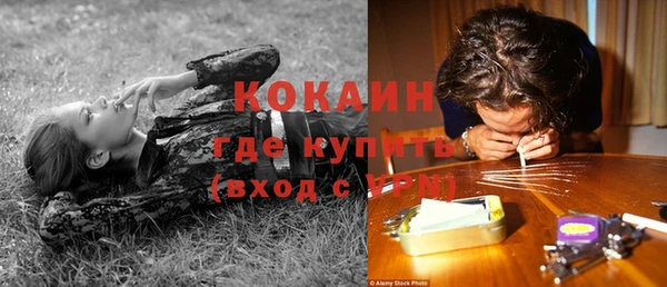 синтетический гашиш Вязники