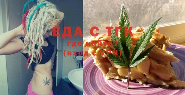 герыч Вязьма