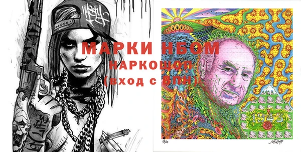 герыч Вязьма