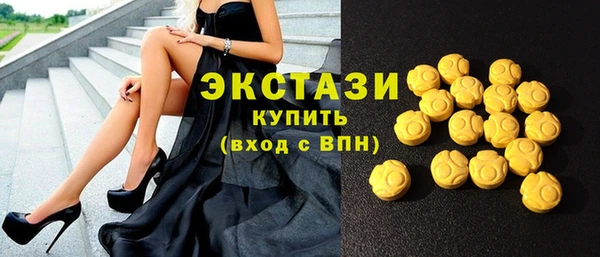 спиды Гусиноозёрск