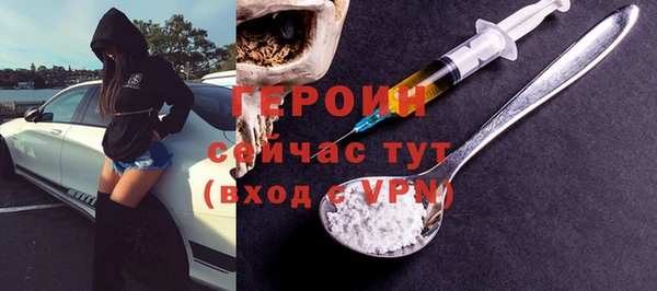 синтетический гашиш Вязники