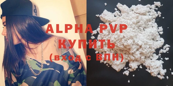 герыч Вязьма