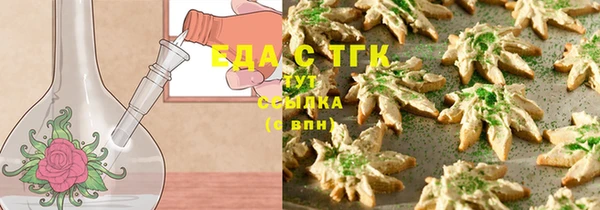 синтетический гашиш Вязники
