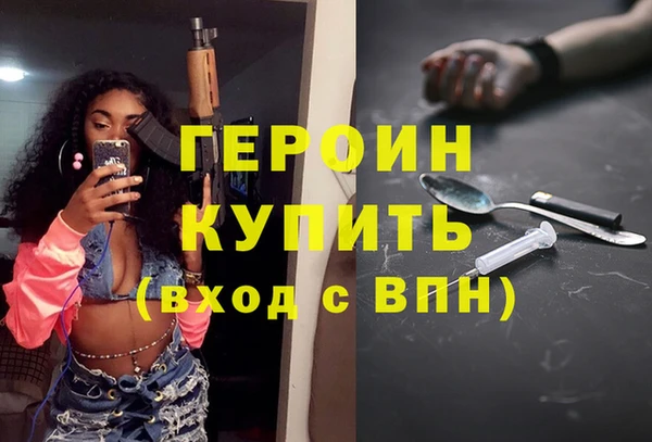 альфа пвп Горнозаводск