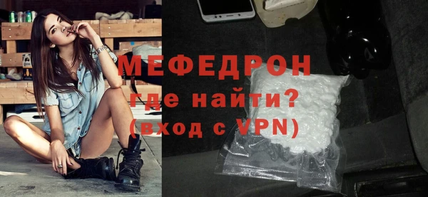 сатива Вяземский