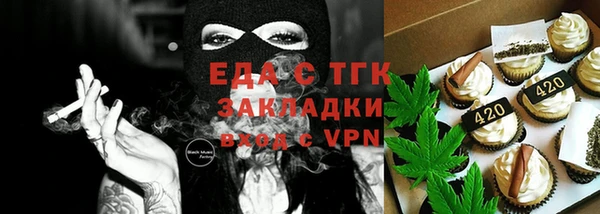 сатива Вяземский