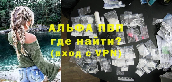 синтетический гашиш Вязники