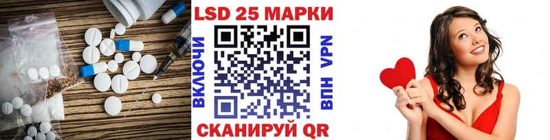 Лсд 25 экстази кислота  Купить закладки  Кудымкар 