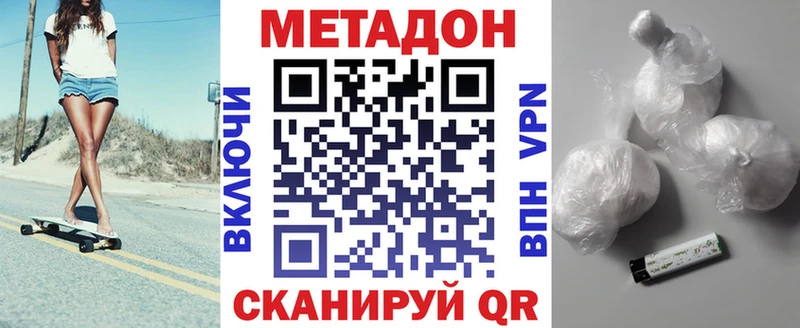 Метадон мёд  Купить закладки  Кудымкар 
