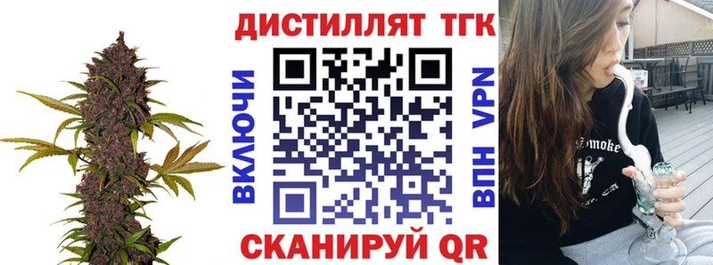 ТГК THC oil  Купить  Кудымкар 